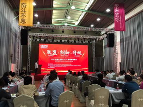 聯盟 創新 升級 2018中國 佛山 國際陶瓷與衛浴產品展覽會搭建商籌備會順利召開