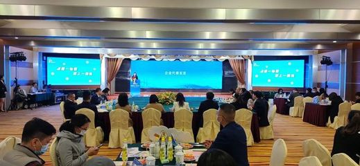 活動集錦 | 捕捉復蘇商機,持續攻堅創效,廣之旅會展全力加速沖刺Q4