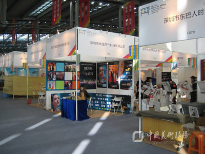 中國美術服務網