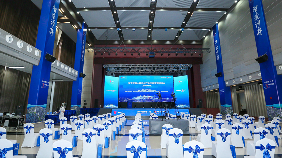 深圳中大型會議會展服務哪家好? - 深圳中亞國際會展中心