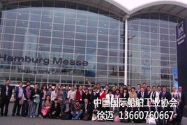 2012年第25屆德國漢堡國際海事展 smm