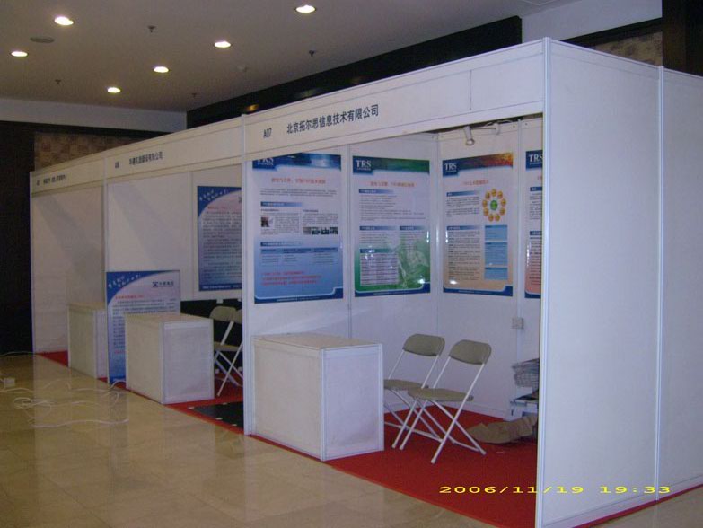 興業(yè)展覽連位展示 高效打造專業(yè)會展空間