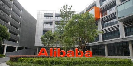 阿里巴巴以28.1億元戰略投資石基信息，深化電子商務信息咨詢布局