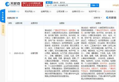 一下科技業務版圖再擴張，新增演出經紀與網頁設計賦能內容生態